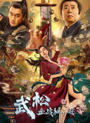 邻居交换做爰2